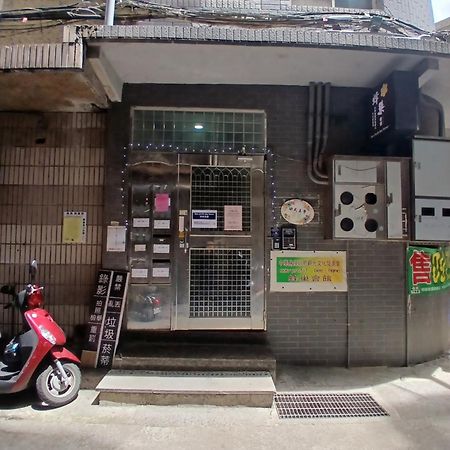 Non-Profit Bee Home 基隆 外观 照片