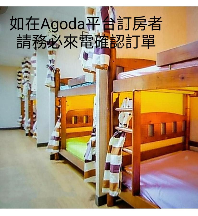 Non-Profit Bee Home 基隆 外观 照片